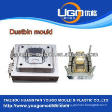 2013 household trash/garbage bin mould provide , injection household moulds supplier